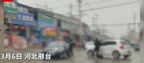 河北邢台最新爆料,揭秘河北邢台最新动态与热点事件”
